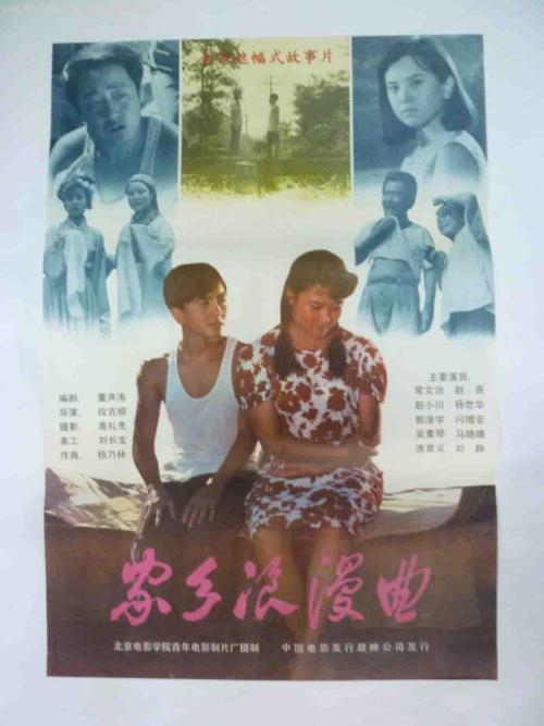网上办理文凭